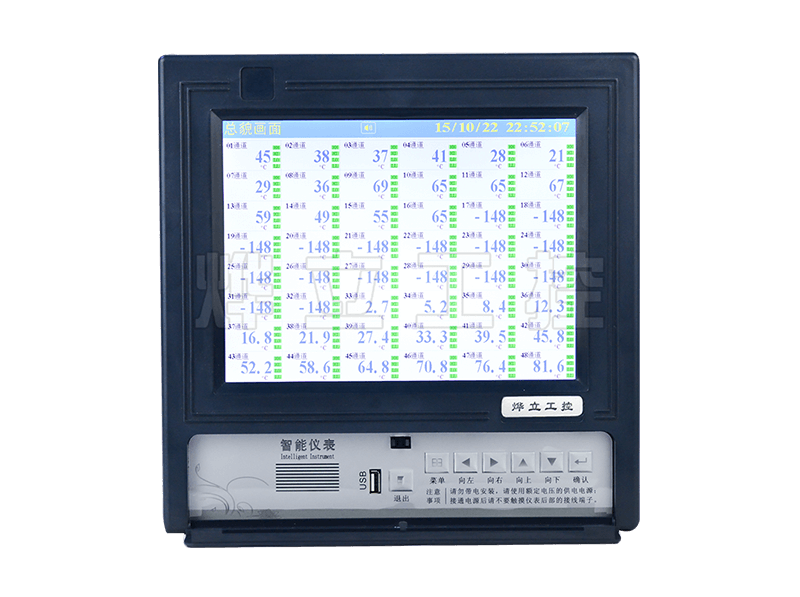YL8000中長(zhǎng)圖彩色無(wú)紙記錄儀
