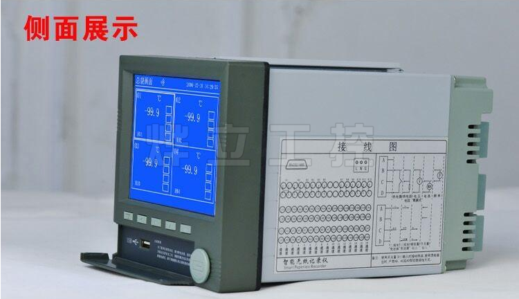 YL4100高清藍(lán)屏無紙記錄儀實(shí)物圖