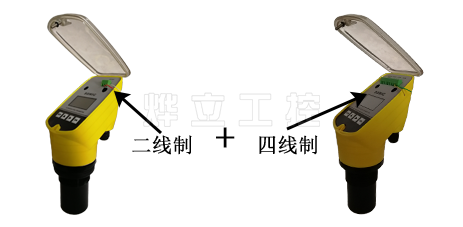 二線制與四線制超聲波實(shí)物圖
