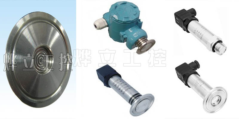 WMB2088-WSJ假平膜衛(wèi)生型壓力變送器現(xiàn)場(chǎng)安裝